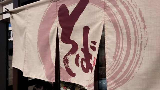 開拓そば - 帯広（そば）の写真