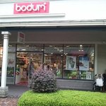 ボダム　ファクトリー　 - ボダム　ファクトリー　 御殿場　店の外観