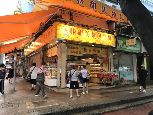 甜美 Tasty Bakery （快甜美麵包西餅 ） - 青衣 チンイ/パン | 食べログ