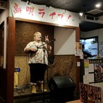 Okinawa Ryouri Chinuman - 島唄ライブが始まりました