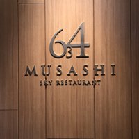 スカイレストラン634 - 