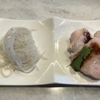 CINA New Modern Chinese - 