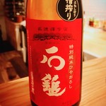 葡萄酒&SAKE 中川食堂 - 