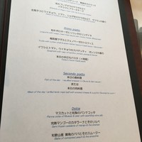 リストランテ・ホンダ - 