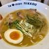 ラーメンにっこう