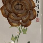 全聚德烤鸭店 - 