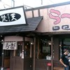 らーめん梵天 日光店