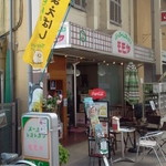 パーラーレストラン モモヤ - 