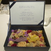 レストランエール - 花束中味