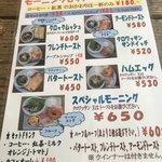 cafe TsuQushi - 