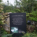 カフェ＆ガーデン しらさぎ邸 - 