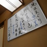 寿司割烹 魚紋 - 店内③