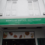 Bismillah Biryani - 