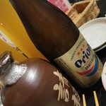 Okinawa Paradaisu - 