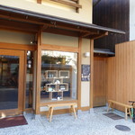 CAFE HAYASHIYA - がいかん