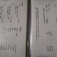 つきじ宮川本廛 - メニュー