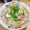 さつまラーメン