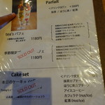 CAFE HAYASHIYA - メヌー③