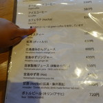 CAFE HAYASHIYA - メヌー④