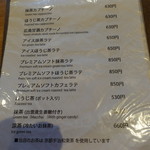 CAFE HAYASHIYA - メヌー⑤