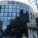 精進料理 慶月 - 