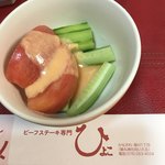 ビーフステーキ専門店　ひよこ - 