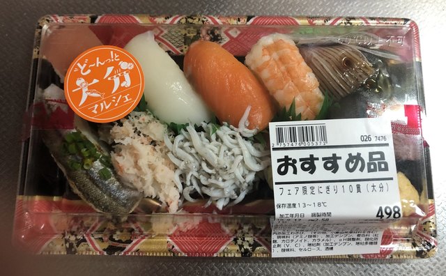 大分フェアやってました By 宙友 ソラダチ イオン 福岡伊都店 九大学研都市 その他 食べログ