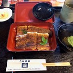 Unagi Dokoro Fuku - 