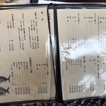 磯料理 かね八寿し - 