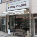 COFFEE COLORS - 外観