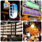 Tsukiji Sandai - 新宿西口祭りの日に伺いました♪