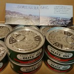 由比缶詰所直売所 - 