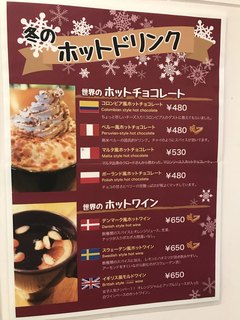 h SAKURA CAFE - 