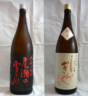 Souhonke Sarashina Horii - 季節のおすすめ地酒「辛口酒」（2011.09）：（左）群馬　尾瀬の雪どけ （右）土佐しらぎく　斬辛(ざんから)