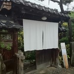 手打ち蕎麦とフレンチの やな木 - 