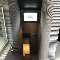 鮨 銀座 おのでら - 