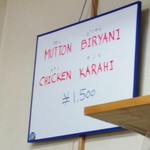 ハラールフードマルハバ - 本日のメニュー。