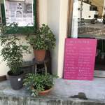 ベーグル研究所matatabi - 