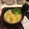 うどん 丸香