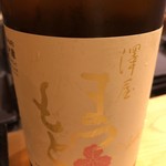 鳥なお - 澤屋まつもと