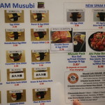 Musubi Cafe Iyasume - 