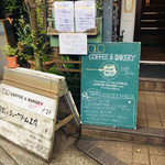 白髭のシュークリーム工房 - 