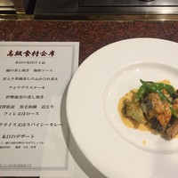 ローズルーム名古屋 - 