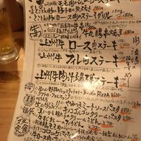 ブルーキッチン 堺筋本町店 - 