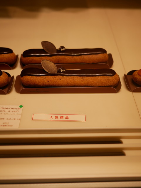 La Maison du Chocolat Umeda Hankyu Ten photo 3