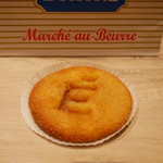 エシレ・マルシェ オ ブール - 