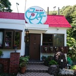 軽食・喫茶 コスモス - （20180915）
