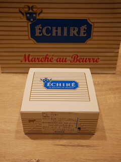 ECHIRE MARCHE AU BEURRE - 