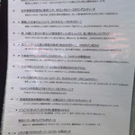 ラ タベルネッタ アッラ チヴィテッリーナ - 