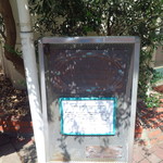 ラ タベルネッタ アッラ チヴィテッリーナ - 看板